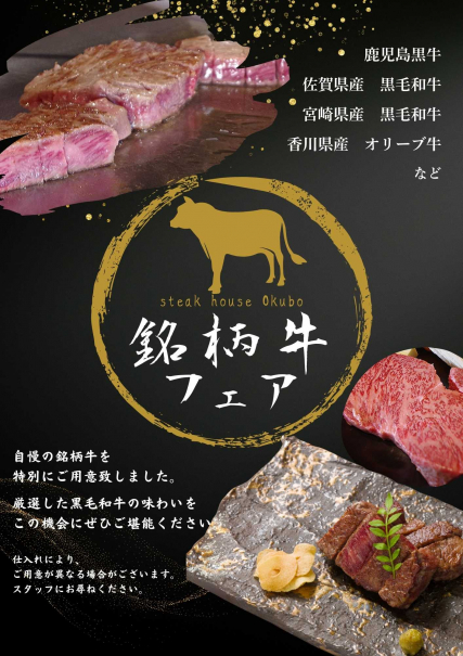 銘柄牛.jpg.JPG